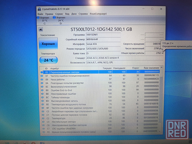 Acer Aspire E5-575G-57X/15,6/Intel Core i5-7200/SSD M2-128 Гб+HDD-500 Гб/10Гб DDR4/GTX 950/ 27 999 Донецк - изображение 5