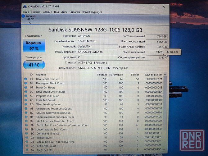 HP 250G6/15,6/Intel Core i3-7020U/8Гб DDR/SSD M2- 128 Гб/AMD Radeon R5 M330/ 18 999 Донецк - изображение 7