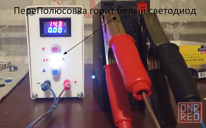 Зарядное устройство для акб автомобиля 3 в 1 Донецк - изображение 4