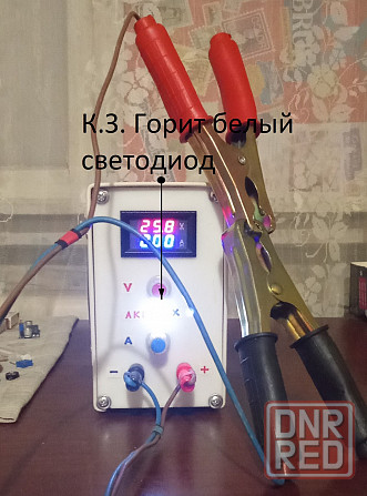 Зарядное устройство для акб автомобиля 3 в 1 Донецк - изображение 3