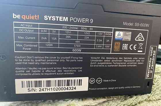 be quiet! 600W 80+ Bronze / Новьё Донецк