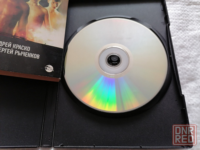 DVD фильм Сволочи. Лицензия. Стаханов - изображение 3