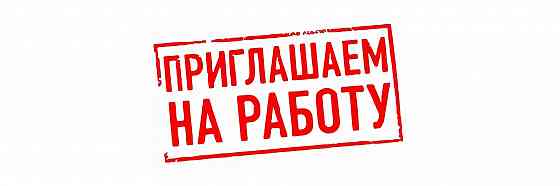Требуются слесари Донецк