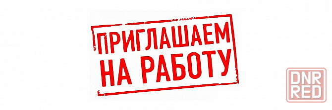 Требуются слесари Донецк - изображение 1