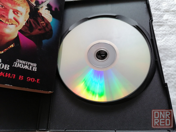 DVD фильм Жмурки. Лицензия. Стаханов - изображение 3