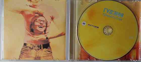 CD Гудимов "Трамплины" (фирменный) Донецк