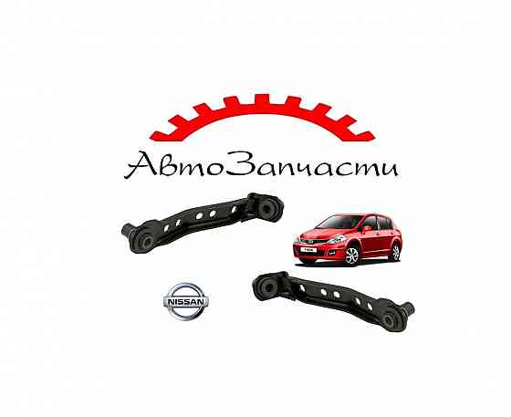 Рычаг передний верхний левый, правый для автомобилей Nissan Tiida (2007-) Донецк