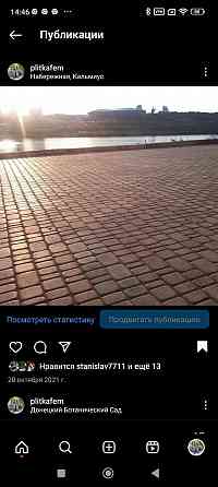 Фэм,Поребрик,плитка тротуарная Донецк