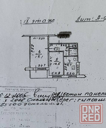 2 комнатная квартира на проспекте Ленина Мариуполь - изображение 3