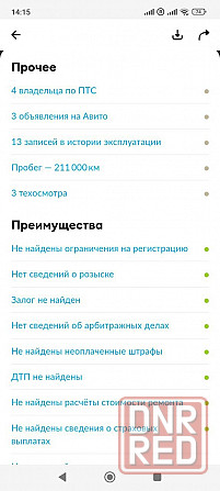 Aveo 1.4 Автомат Донецк - изображение 6