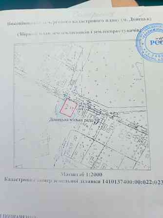 Продаётся участок земли под застройку по улице Агротехнической 49Б. Донецк
