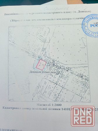 Продаётся участок земли под застройку по улице Агротехнической 49Б. Донецк - изображение 3