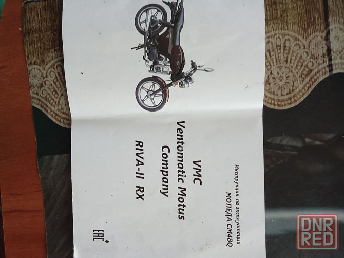 Продам свой мопед Иловайск - изображение 6