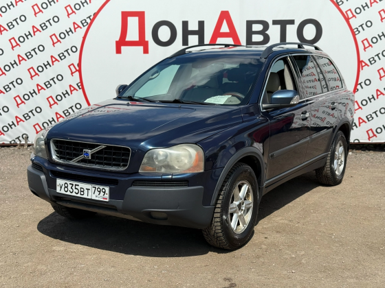 Продам Volvo Донецк