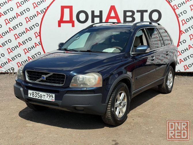 Продам Volvo Донецк - изображение 2