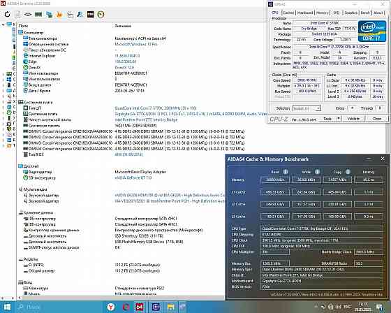 Intel Core i7-3770K (8M Cache, up to 3.90 GHz) Socket 1155 -- Обмен на 160шт нерабочей памяти озу -- Донецк