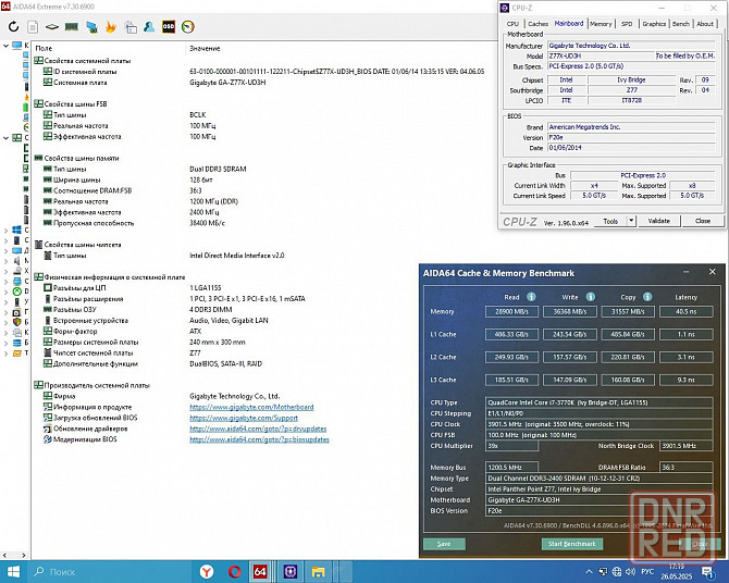 Gigabyte GA-Z77X-UD3H (Intel Z77) Socket 1155 - Топовая плата - Обмен на 160шт нерабочих планок озу Донецк - изображение 6