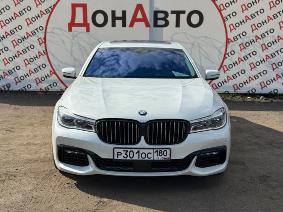 Продам BMW Донецк