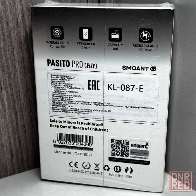 Pasito Pro kit Харцызск - изображение 2