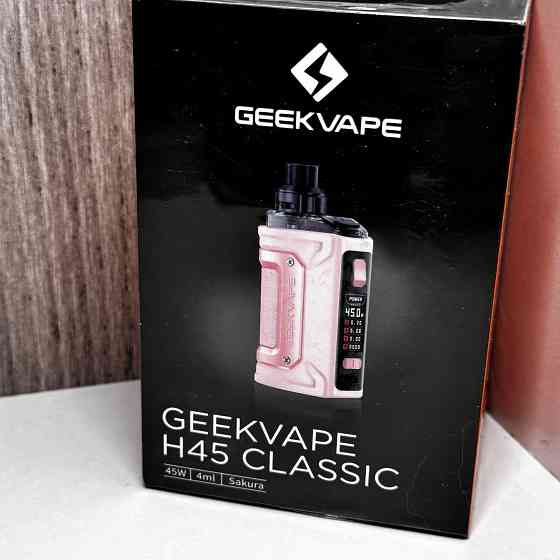 Geekvape H45 Харцызск