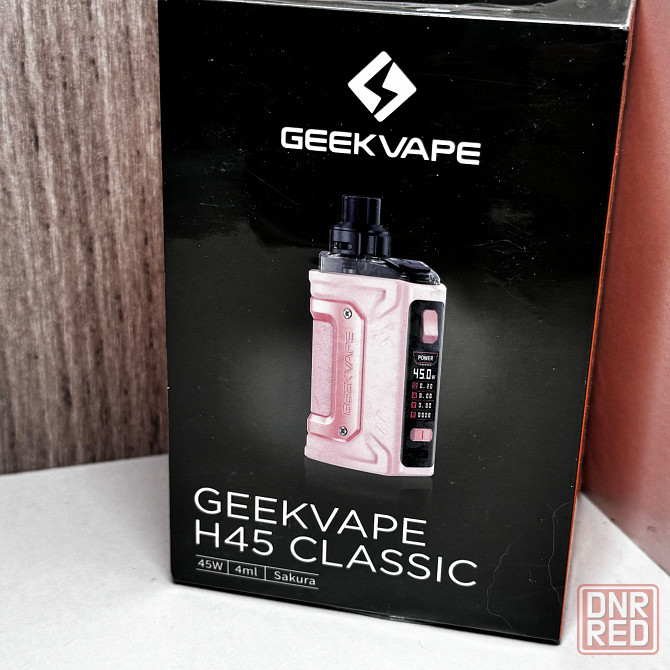 Geekvape H45 Харцызск - изображение 3