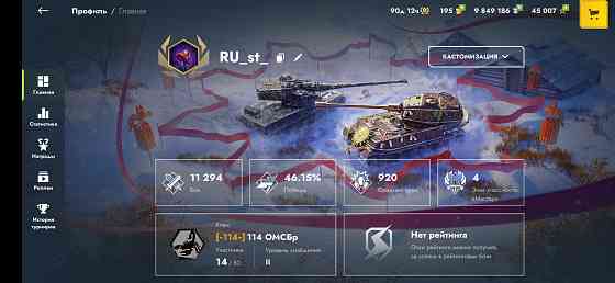 Аккаунт WOT Blitz Донецк