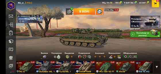 Аккаунт WOT Blitz Донецк