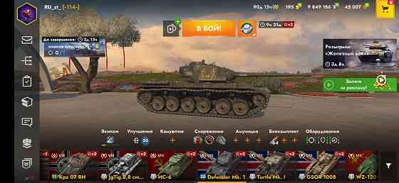 Аккаунт WOT Blitz Донецк