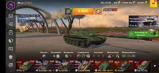 Аккаунт WOT Blitz Донецк