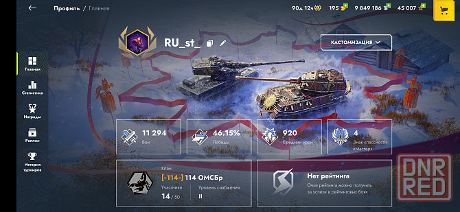 Аккаунт WOT Blitz Донецк - изображение 2