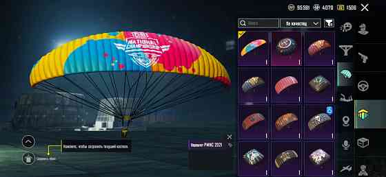 Аккаунт Pubg mobile Донецк