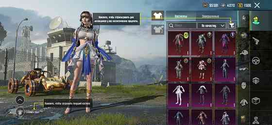 Аккаунт Pubg mobile Донецк