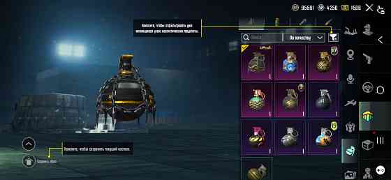 Аккаунт Pubg mobile Донецк