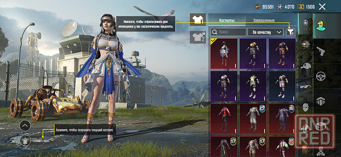 Аккаунт Pubg mobile Донецк - изображение 1