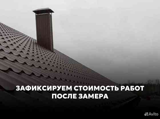 Бригада строителей Донецк