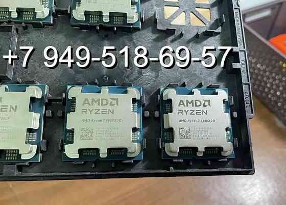 AMD Ryzen 7 9800X3D OEM Донецк