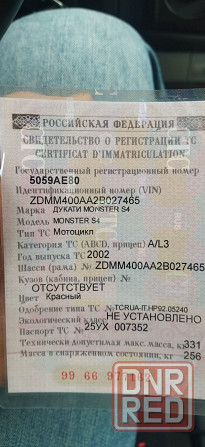 Мотоцикл дукати Макеевка - изображение 5