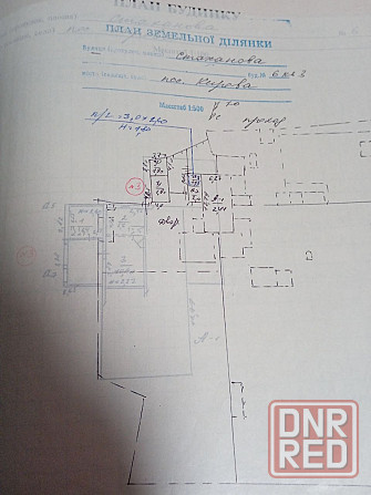 Продам дом в Советском р-не (п.Буроз) г. Макеевка. Макеевка - изображение 11