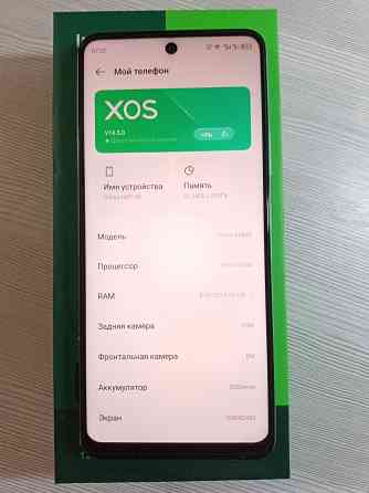 Infinix Hot 50 8/256 Донецк
