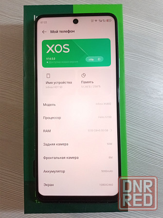 Infinix Hot 50 8/256 Донецк - изображение 2