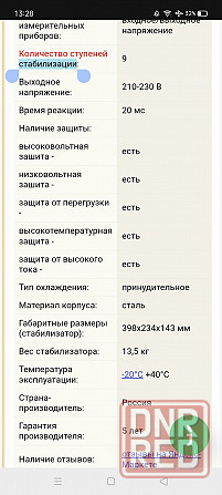 вольт ампер э 9-1/16 V2.0 Макеевка - изображение 4