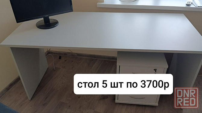 Офисная мебель (распродажа в связи с закрытием офиса) Мелитополь - изображение 1