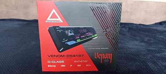 Aura venom 541bt и avatar cbr-620 Макеевка