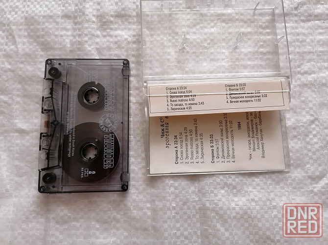 аудиокассета Чиж & Co / Эрогенная зона. 1994 г. Стаханов - изображение 3