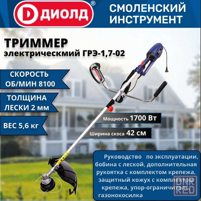 Мощный Триммер для сада и дачи (диолд грэ-1,7-02) Донецк - изображение 5
