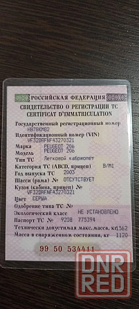 Продам машину Донецк - изображение 8