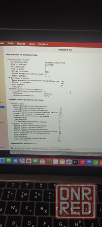 Apple MacBook air A2337 Макеевка - изображение 3