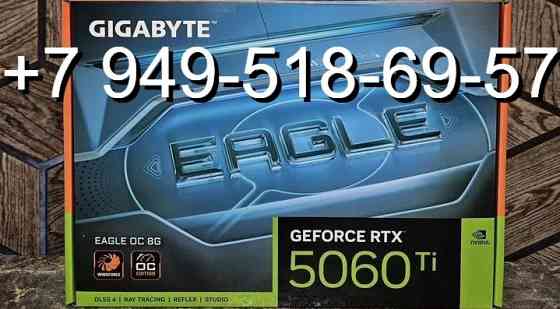 Gigabyte RTX 5060 Ti Eagle OC 8GB Донецк
