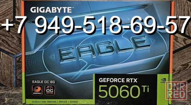 Gigabyte RTX 5060 Ti Eagle OC 8GB Донецк - изображение 1