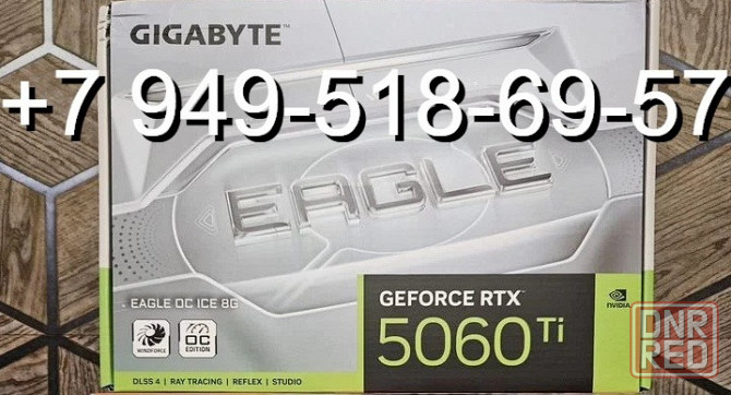 Gigabyte RTX 5060 Ti Eagle Ice OC 8GB Донецк - изображение 1